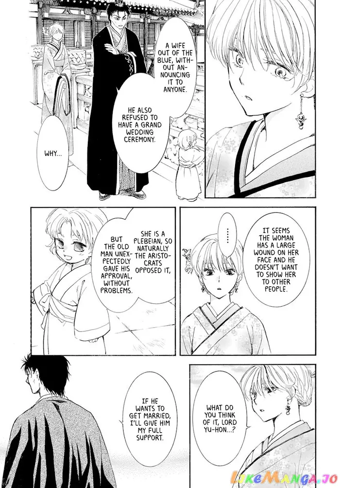 Yona of the Dawn Chapter 193 image 21_optimized